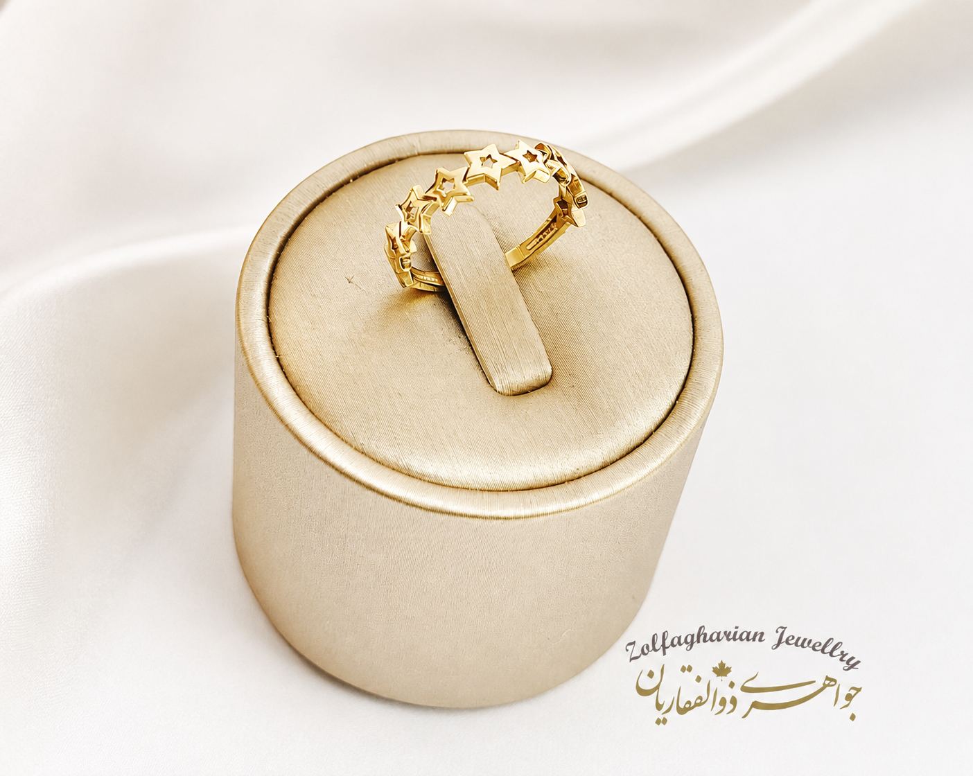 Gold Star Ring
