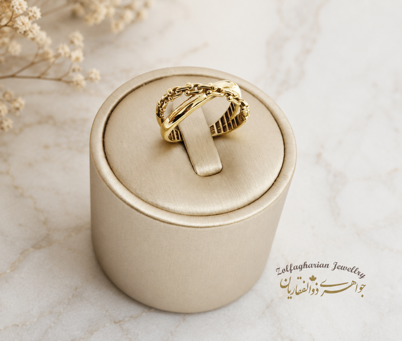 Chain Link Ring